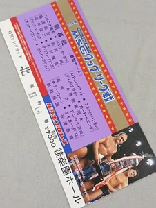 Wrestling Ticket Stub 1983 NJPW 4° MSG Tag League partita di apertura Inoki Hogan - Foto 1 di 4