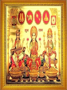 Hindu Gods Lakshmi Ganesha Saraswati Bilderrahmen Plakat Religiös Wand Dekor - Bild 1 von 2