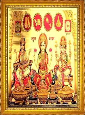 Hindu Gods Lakshmi Ganesha Saraswati Bilderrahmen Plakat Religiös Wand Dekor - Bild 1 von 2