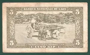 Laos, Kingdom, National Bank, 5 Kip, ND (1957), P-2b, F-VF - Picture 1 of 2