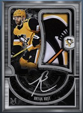 2020 Topps Skate Museum Collection 20 Bryan Rust Framed Sig Relic SR DIGITAL