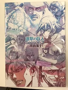 Attack on Titan season 3 japanese art book A4/144p wit studio anime japan manga - Picture 1 of 9