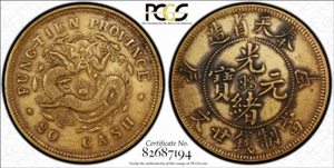 Cash028 Rare CHINA. Fengtien. 20 Cash, CD (1904). PCGS -- Cleaning, AU Details - Picture 1 of 6