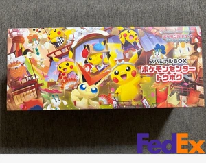 Pokemon Center Tohoku Special Box Japanese w/Promo Card Pikachu SEALED Fedex - Picture 1 of 4