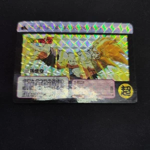 Dragon Ball Card Son Goku Holo Card 633 - Picture 1 of 2