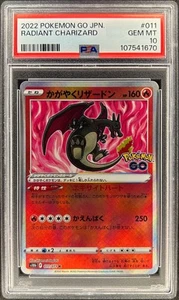 PSA 10 - RADIANT CHARIZARD - 011/071 - POKEMON GO S10B JAPANESE K SHINY - 3L - Picture 1 of 3