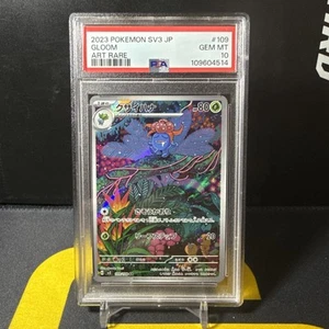 PSA 10 Gloom 109/108 AR Ruler of the Black Flame Pokemon Card Japanese - Picture 1 of 1
