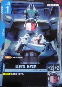 Chinese-Banagher Links GD01-088 GUNDAM CARD GAME TCG Alternate Art Parallel Rare - Picture 1 of 2