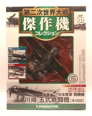 DeAgostini #28 Kawasaki Ki-100 Type 5 IJAAF, 5º Sentai, Gifu 1945 1:72 (encaixotado) - Imagem 1 de 4