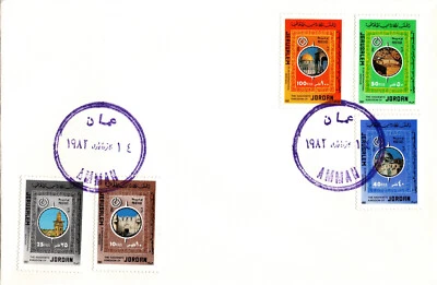 JORDAN 1982 FDC INTERNATIONAL HERITAGE OF JERUSALEM FIVE STAMPS SCOTT 1113-1117 - Image 1 of 4