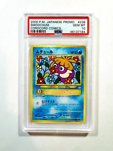 Pokémon Smoochum Psa 10 promo giapponese CoroCoro #238 2000 - Foto 1 di 1