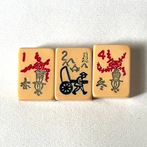 Juego de 3 azulejos de baquelita caramelo Mah Jong 4 2 1 piezas de juego vintage MJ2 - Imagen 1 de 2
