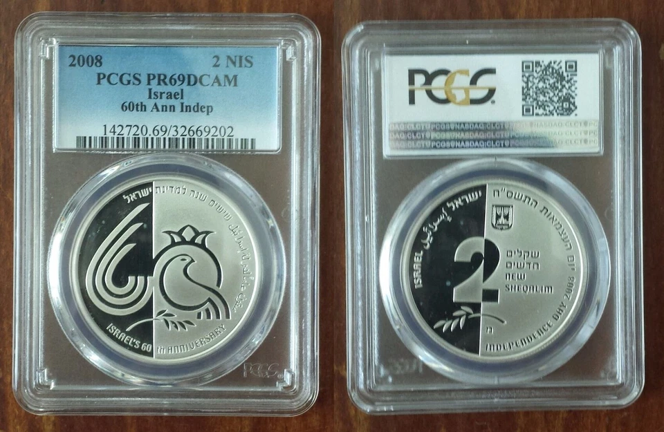 ISRAEL SILVER 2 NEW SHEQELS COIN 2008 YEAR KM#446 60 ANNI INDEPENDENCE PCGS PR69 - Image 1 of 1