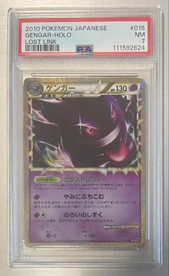 PSA 7 Gengar Holo Lost Link L3 015/040 2010 Japanese Pokémon Card Rare TCG Japan - Image 1 of 2