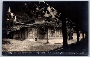 K39/ Bulgaria Foreign RPPC Postcard c1910 Monestary Church 227 - Picture 1 of 4