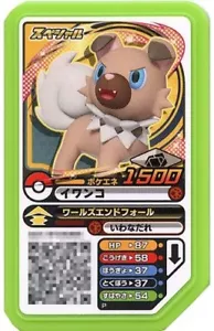 Pokemon Ga-ole Gaole Special Disk Rockruff Iwanko 1500 - Picture 1 of 1