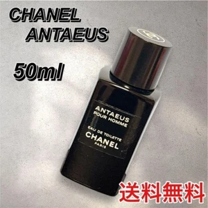 Chanel Antaeus Pour Homme edt Splash For Men 1.7 oz / 50 ml Ship From Japan - Picture 1 of 7