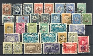TÜRKEI 1917 ca, --33 KLASSISCHE BRIEFMARKEN -DIE MEISTEN */0 --DIE MEISTEN SS @7 - Bild 1 von 1