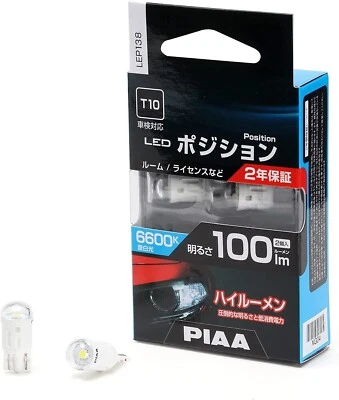 PIAA LEP138 LED Front position lights Bulbs 168(T10/W5W) 6600K 100lm 1W 2pcs. - Image 1 of 4