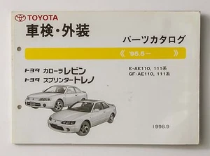 06732 Toyota Genuine Parts Catalog Japanese List COROLLA LEVIN SPRINTER TRUENO - Picture 1 of 8