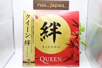 Queen KIZUNA 2LP Vinly Record UIJY-75269/70 Limited to 2,000 New - Image 1 of 3