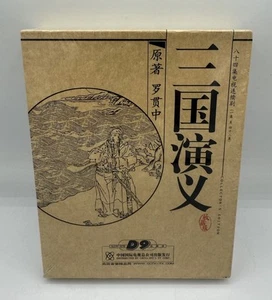 Chinese DVD drama Romance of the Three Kingdoms 1-42 - Imagen 1 de 13