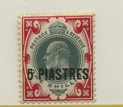 Oficinas turcas de Gran Bretaña, SC# 31, MHR OG, 5pi en 1sh carmín rosa y verde Foto 1 de 2