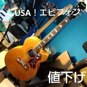 Epiphone Ej200Ce...Acoustic Electric Guitar Safe delivery from Japan - Picture 1 of 12