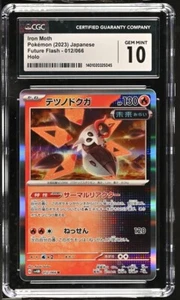CGC Gem Mint 10 Iron Moth Holo 012/066 Pokémon Japanese Future Flash sv4M - Picture 1 of 2
