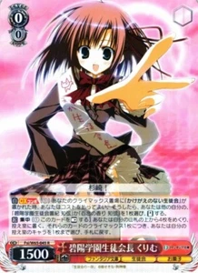 Kurimu Fsi/W65-045 R blanco negro Fujimi Fantasia Bunko - Imagen 1 de 1
