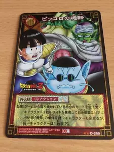 Carte Dragon Ball Z DBZ Card Game Part 4 #D-366 Prisme (Version Booster) 2004 - Imagen 1 de 1
