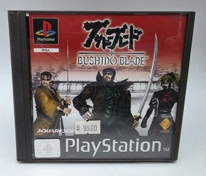 Bushido Blade Ps1 Sony Playstation 1 Spiel + Anleitung 1997 ✅️ - Bild 1 von 4