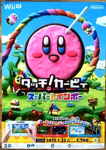 Kirby and the Rainbow Paintbrush RARE Wii U 51.5cm x 73cm Japanese Promo Poster - Picture 1 of 1