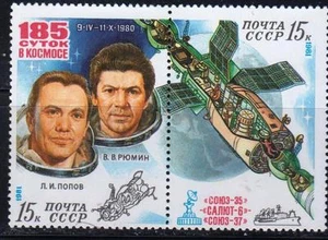Russia 1981 Mi.#5049-50 SPACE research on Orbital Complex 2 stamps in pair - Picture 1 of 1