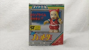 Yonezawa Toys Ninja Hattori-kun Shinzo-kun Diamond Alloy Figure with Box Vintage - Picture 1 of 11