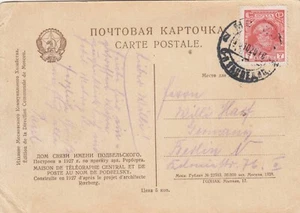 Russia 1929 Postcard Moscow to Berlin Germany - Picture 1 of 2