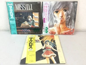Lot 3 Record Super Dimension Fortress Macross MISS DJ Do You Remember Love Vol.2 - Bild 1 von 7