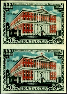 Russia 1947 Moscow State Soviet,City Hall,Architecture,Imperf.,Mi.1116 B x2,MNH - Picture 1 of 2