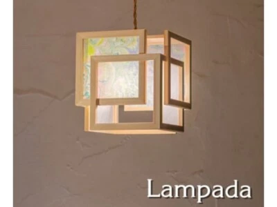Lampada Washi paper MOP02-Fo Marmo Foresta Forest pendant light Made in Japan - Image 1 of 4