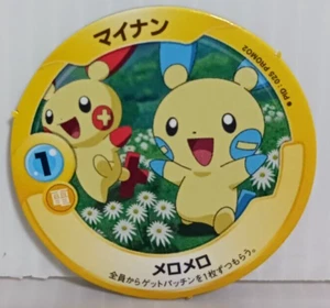 Plusle Minun Coin Pokemon Collection Rare Japanese - Picture 1 of 5