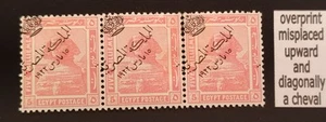 Egypt 1922 Crown Ovpt. Type IV 5 Mill. Strip A Cheval Diagonally MNH VF - Picture 1 of 1