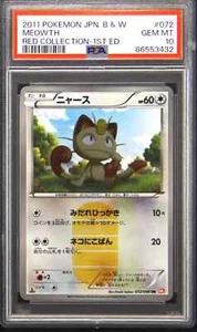 2011 rote Krage 1. Ausgabe #72 GLÄNZEND MEOWTH PSA 10 - japanische Pokémonkarte - Bild 1 von 2