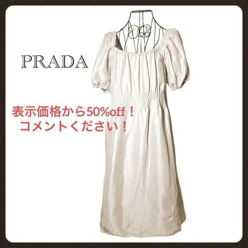 Abito PRADA Vintage Relax Pezzo Unico Seta Beige (Taglia M) Donna Moda