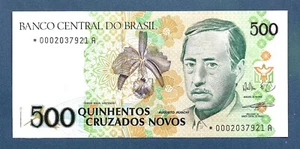 (DN) Brazil 500 Cruzeiros 1990 P-222 Star Replacement UNC - Picture 1 of 2