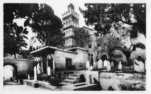 Postcard Alger Algeria Sidi Abderhaman Mosque Real Photo - Picture 1 of 2
