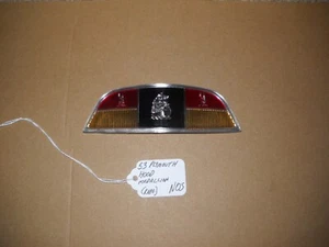NOS Mopar 1953 Plymouth Front Hood Medallion Super Rare and Gorgeous! - Picture 1 of 3