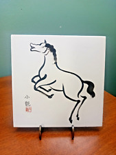 Urushibara Mokuchu Horse Japan Ceramic Tile 6" x 6"  White