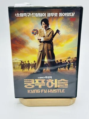 Kung Fu Hustle English Version Chinese Subtitles Stephen Chow WS DVD (2006) - Image 1 of 2