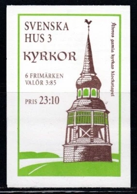 SWEDEN Churches MNH booklet - Image 1 of 3