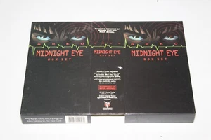Goku: Midnight Eye/Goku: Midnight Eye II VHS Box Set (2001) (Dubbed) - Picture 1 of 13